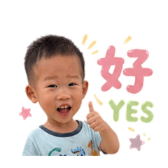 ZIHAO 日常用語2