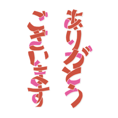 rakuin_doi_20260505200852
