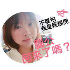 家庭這回事
