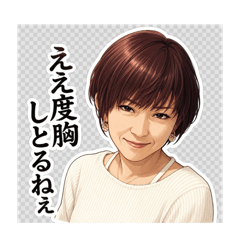 TOMO jaken