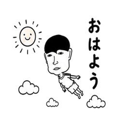 Chill Floating Guy