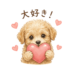 Coco the Poodle Stickers