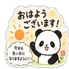 Polite Panda-chan Daily Stickers