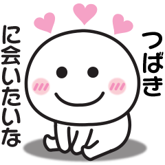 Sticker to send to my beloved tsubaki