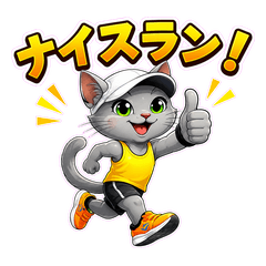 Runner Cat: Cheer & Running Stickers
