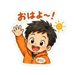 yuto - Daily Chat Stickers