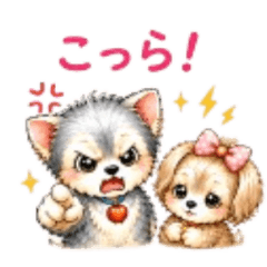 Nakayoshi Yorkie Heartwarming Sticker3.1