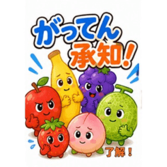 Funny Fruit Mood Stickers