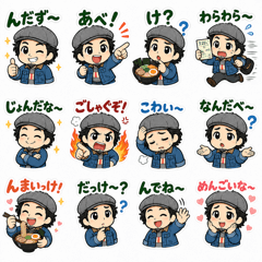 yamagatadanshinonichijou