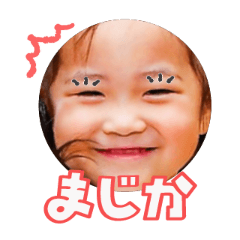 Uchinoko stamp_2026050636002