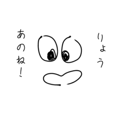 ryounotamenosutannpu