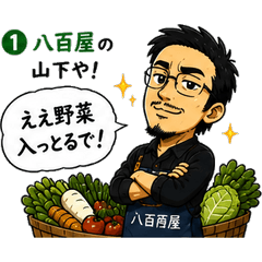 Yamashita stamps