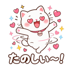 Mochi Cat Vol.2 Work & ...
