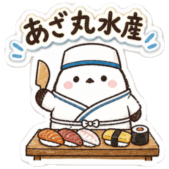 Funny & Cute Shimaenaga Pun Stickers