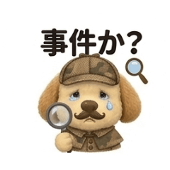 NASUKUN_20260505080925