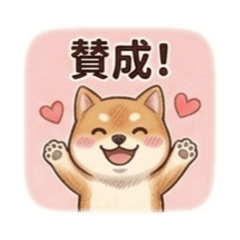Shima-Shiba-san_20260505093022