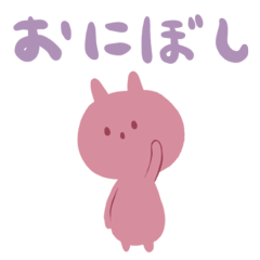 ONIBOSHI