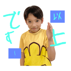 Yujin_20260505180910