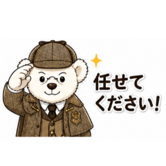 The Bear Detective