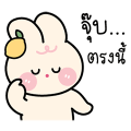 Lemon Cute Rabbit Duk Dik Laeo Na