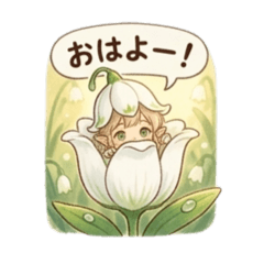 Adorable fairies for daily use