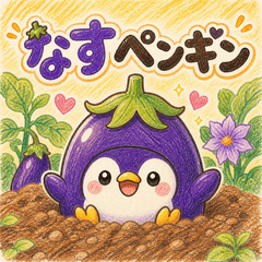 Nasu Penguin's Garden Diary