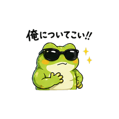 Cool Frog Hype Stickers