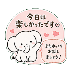 Polite Elephant-chan Daily Stickers