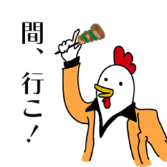 Stickers For AIDA`s Fans