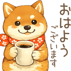 かわいい柴犬の敬語スタンプ☆よく使う言葉