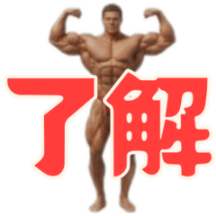 Funny emoji of muscular bodybuilder