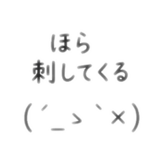 Nishikawaguchi Ojisan