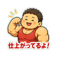 Macchon - Daily Chat Stickers