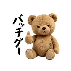 Nihilistic Cute Surreal Plushies