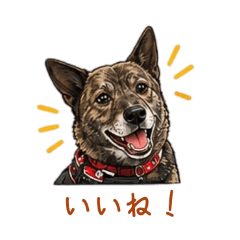 Ryukyuan Dog Mix Daily Life Stickers.