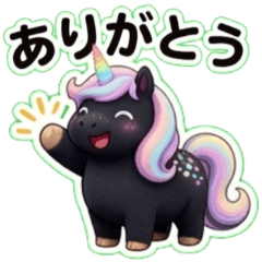 Unicorn Mochi Black