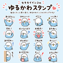 cute parakeets chilled kawaii stamps