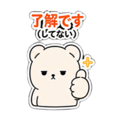 Lazy Bear Polite Stickers