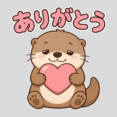 Lazy Otter Daily Words