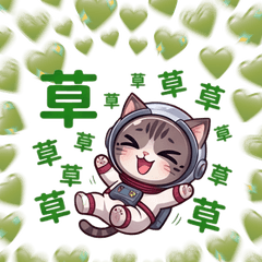 Astro Cat: Spacey Trendy 01