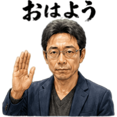 Serious Office Dad Daily Stickers