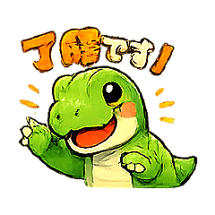 Cute Dinosaur Sticker Set
