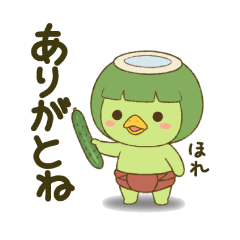 Kappa-san: Relaxed Life