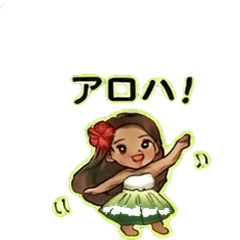 Hula Girl Hawaiian Cute Stickers
