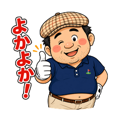 Nagasaki Golf Uncle