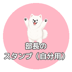 buchostickers