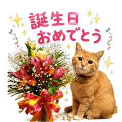 Thoughtful Ginger Cat Stickers