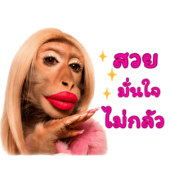 Fabulous Monkey Queen