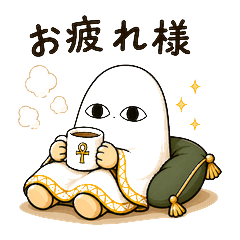 Medjed - The Mysterious Egyptian God 2