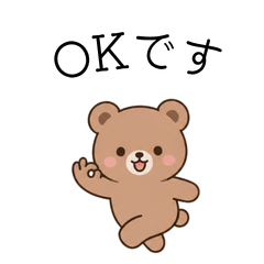 Cute Bear Daily Greeting Stickers Vol.1